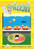 Minori-2001-2