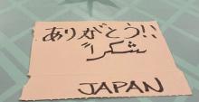 japan voetbal